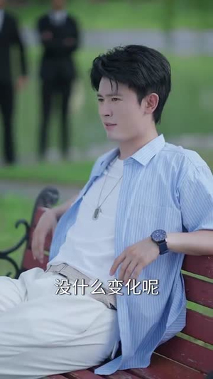 股神只有我能看到隐藏信息（79集）短剧分享剧集