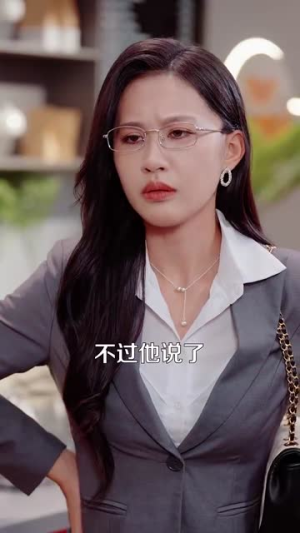 【男人请跟我约会&当我决定凭实力单身】76集免费短剧全集在线高清看