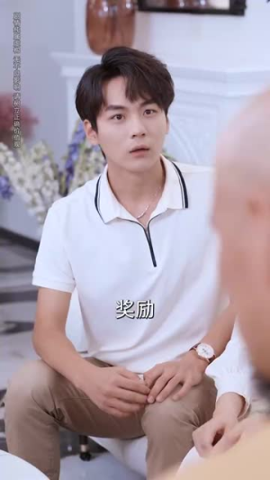 合租公寓我的系统错位了 (79集)短剧越看越精彩