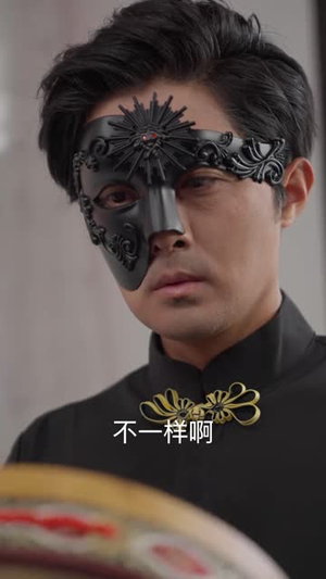 皮鼓谣（40集） 亿万短剧抢先看