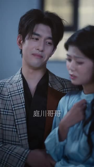 南风过境时爱意尽失（60集）短剧在线观看