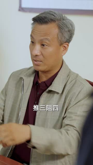 【重生1979带着妻女走上巅峰】58集免费在线短剧完整观