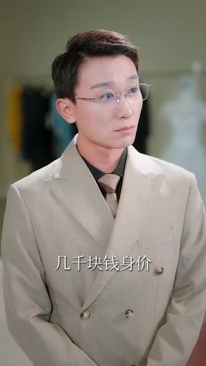 一觉醒来全球贬值而我笑出鹅叫 (61集)短剧在线更新