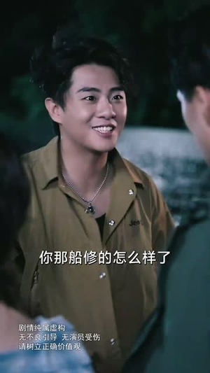 寂静村鼠王 (53集) 寂静村鼠王 (53集)百万短剧抢先看