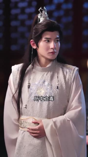 【公主难当】短剧73集免费全集在线赏