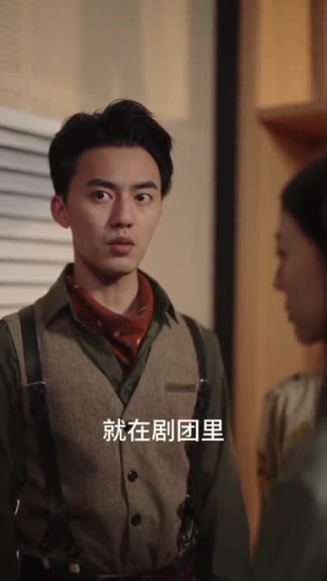 这个凶手不是我（34集）解说