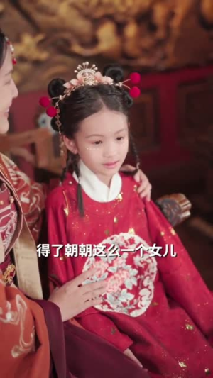 听懂毛绒绒后摄政王爹爹宠翻天（70集）我真的爱了