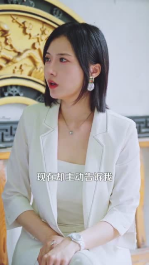 重生后我纵横股市（123集）一共多少集