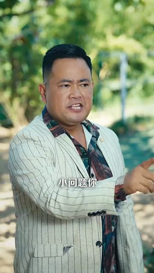 乡村异能万物皆可为我用(76集)精彩热门短剧