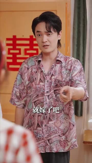 重生八零带娃闪婚冷面厂长 (80集)在线观看全集