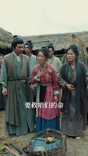 【开局难民营我靠系统拼单盆满钵满】92集短剧全集高清流畅看