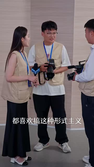 【当山河四省高三生成为京市真千金】66集短剧在线免费高清看