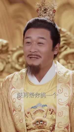 惊逃荒路上她捡到了一代君王(78集) 惊逃荒路上她捡到了一代君王(78集)热门短剧抢先看