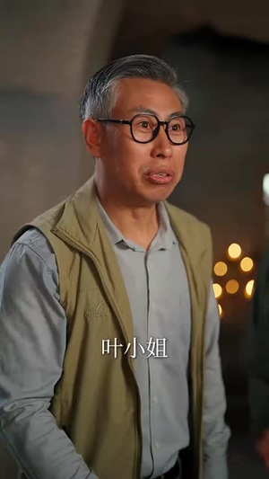 【圣宁我长生五千年】74集短剧在线免费全览