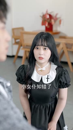 逆袭从阿姨家开始 (73集)短剧免费看全集