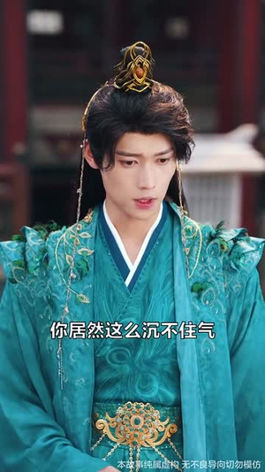 她修仙的你惹她干嘛&师姐下山全京城追着她宠 (52集)这部短剧太好看