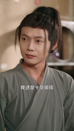 【穿越古代从卖蚊香开始到一品皇商】95集短剧免费在线赏看