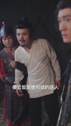 帝本红妆（80集）热门了短剧