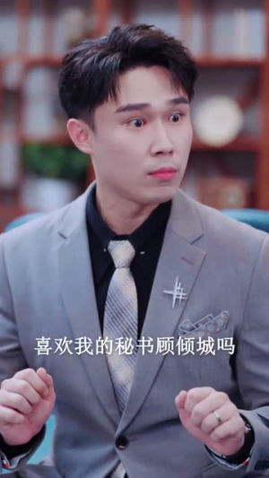 【被老婆偷听心声后我走上人生巅峰】80集全集短剧在线流畅看