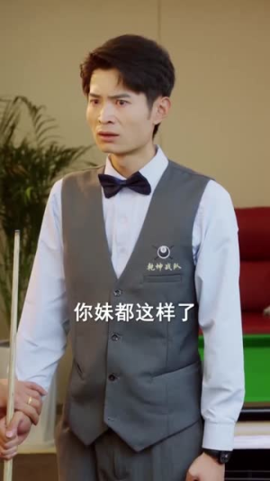 【绿幕上的轨迹】83集在线短剧全集免费看