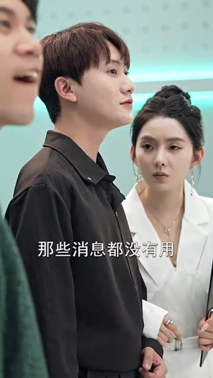 觉醒后校花哭着说爱我 (71集)免费短剧片段