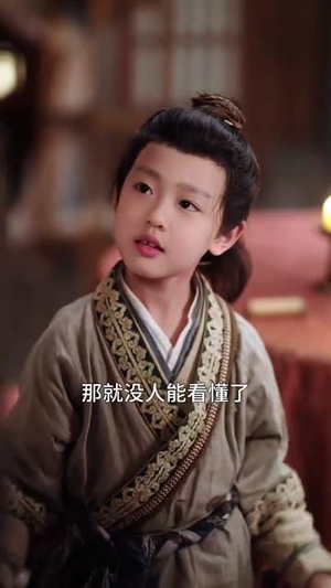 你是状元但你爹是王爷第二季（69集）超好看古装短剧