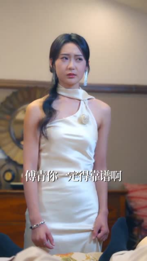 我家女婿有点狂（80集）超好看短剧推荐