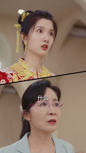 死亡三号线之浴血新娘（30集）新短剧推荐