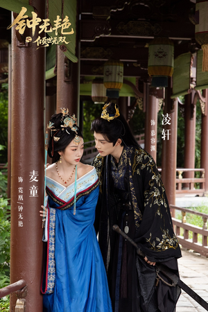 钟无艳之倾世无双（80集）百亿短剧抢先看