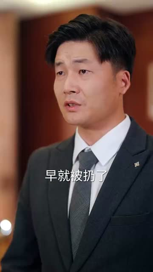 开局被关黑屋我反手召来天雷（80集）解说