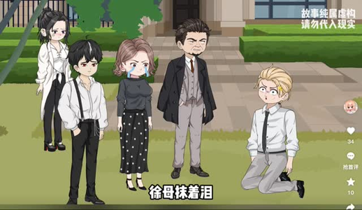 【心跳神棍】45集短剧全集畅快观看