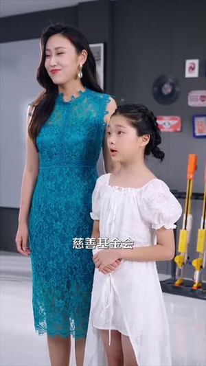 天才归来我是唯一继承人（55集）在哪个平台看好