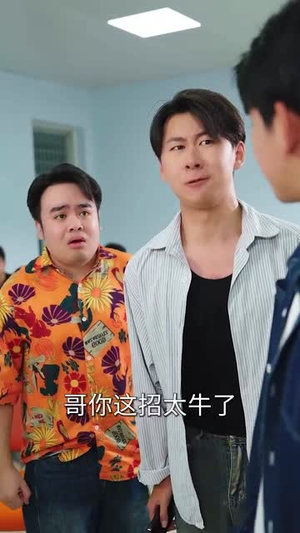 【失恋逆袭校花追我不放手】80集免费短剧在线完整看