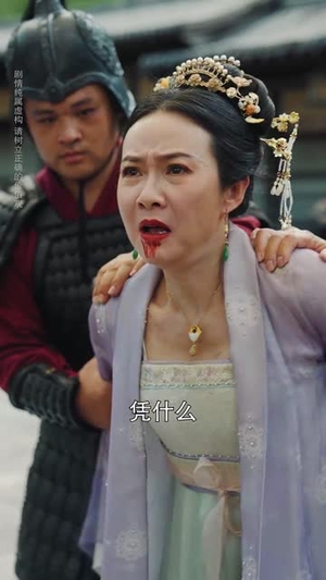 斩春闺（71集）在哪里可以看