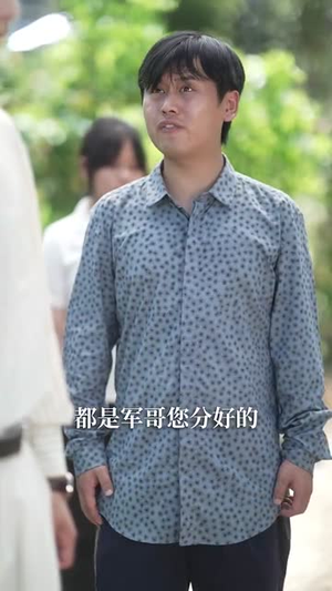 【乡野医美】80集免费短剧在线全集赏