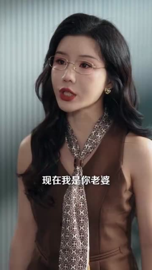 【意外婚约】80集短剧在线播放无卡顿