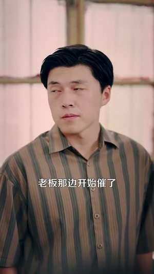 【重启光辉岁月】83集短剧免费全集赏观