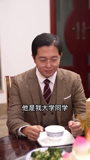 大小姐的上门女婿（101集）好看上头的短剧