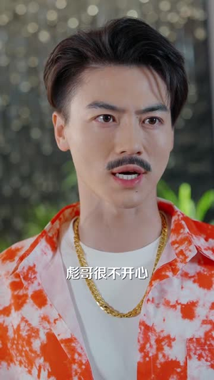 【我才没有绑架女明星】80集短剧资源免费观全辑