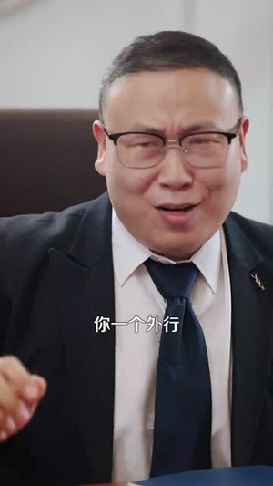 我有系统应有尽有很合理吧（104集）一起追生活短剧