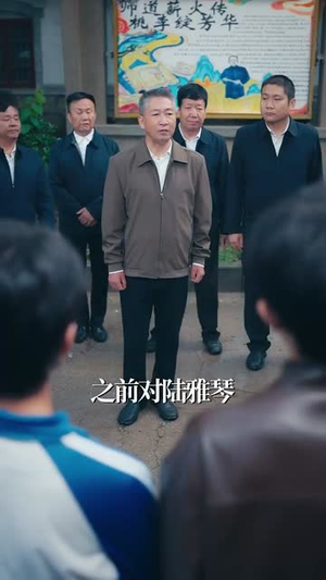 重生1995股市风云（81集）好看吗