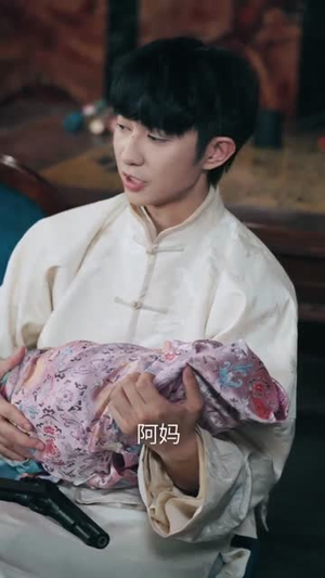 【督军归来小奶团背着黄金来旺家】60集短剧无广告在线播放看