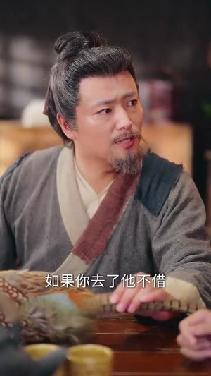 乱世荒年我每日一卦粮肉满仓（76集）独家短剧免费看