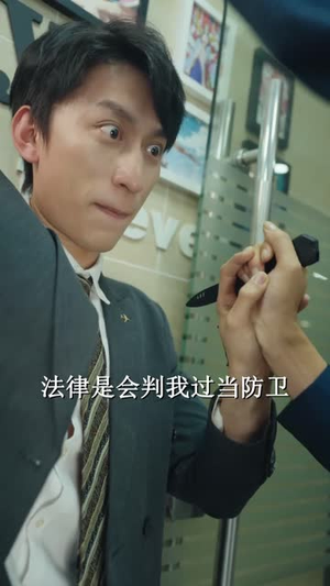 【圣手闯情关】60集短剧全集免费随心看