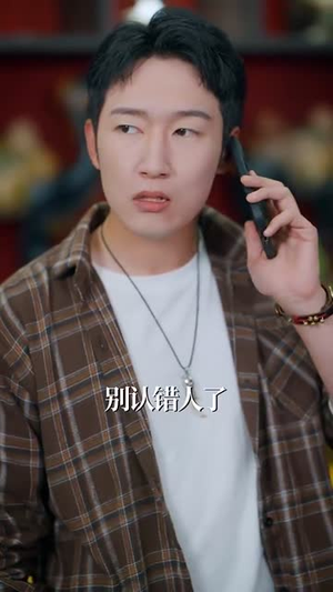 【诡眼鉴宝师】89集免费短剧在线全集赏