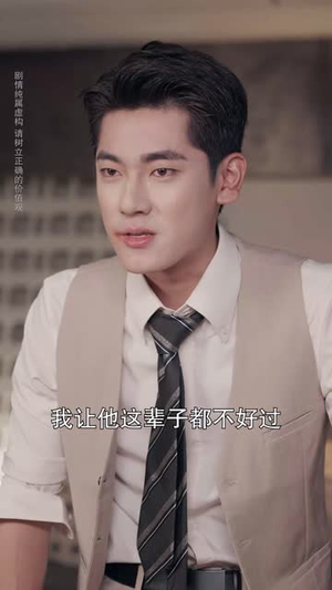 暗恋情长转身即是永远（70集）最新短剧抢先看