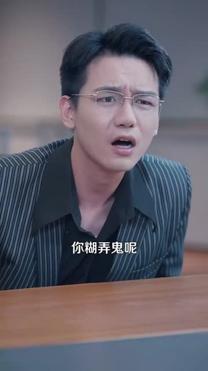 重生九八我成了商界教父（106集）快来看短剧