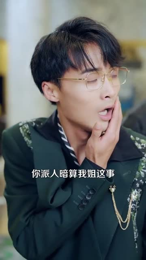 武王（81集）超火短剧抢先看