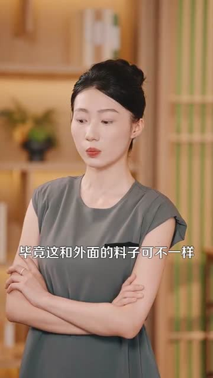 开挂人生从透视开始（144集）火爆热门短剧