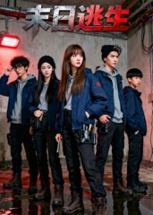 【末日逃生】41集免费短剧全集流畅观看